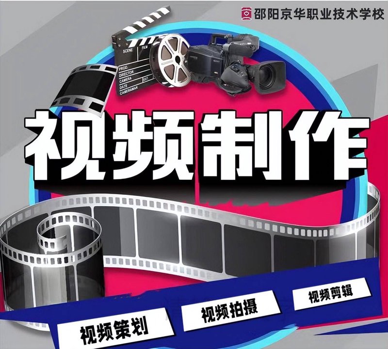 短视频制作行业新风向：创意与技术并重
